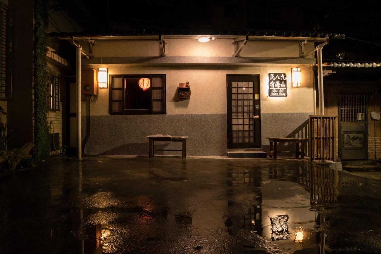 Qu Hi Home Stay Jiufen Exterior foto